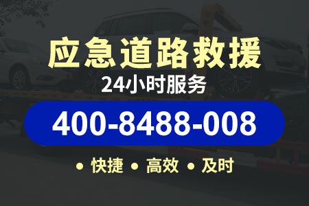 广巴高速G5012高速拖车电话-浙江高速拖车免费吗-拖车公司电话