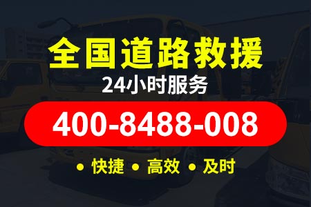 【昌金高速汽车换胎】拖车救援服务方案 应急救援