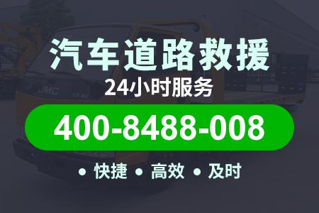 惠州海湾大桥G35车辆维修补胎|高速救援拖车电话多少