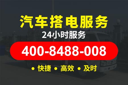 贺州拖车公司道路救援24小时