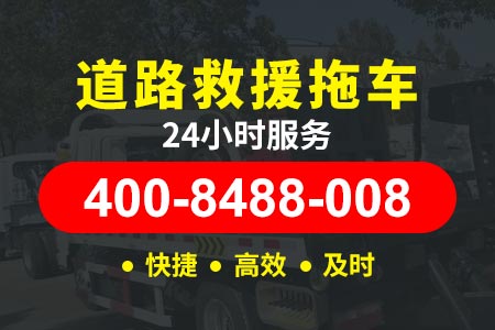 成渝高速G85-广州高速拖车怎么收费标准-柴油送货上门